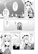 Post 11580430