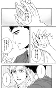 Post 7970389