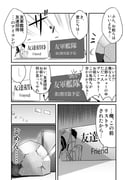 Post 3242668