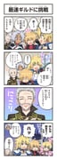 Post 6766919