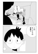 Post 12305479