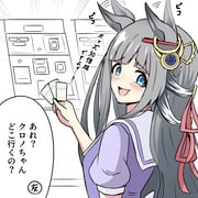 Post 9463188