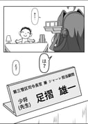 Post 9319390