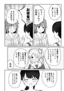 Post 11310054