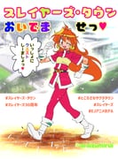 Post 10470807
