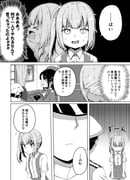 Post 4253054