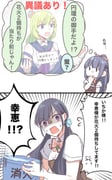 Post 11954364