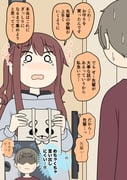 Post 12182227
