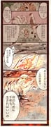 Post 11123213