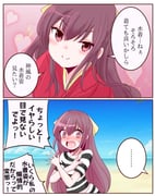 Post 12247970