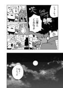 Post 8040075