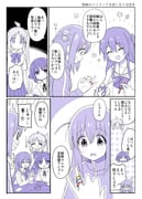 Post 10951950