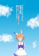 Post 12231572