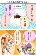 Post 11406749
