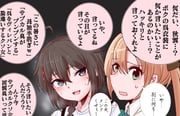 Post 12297605
