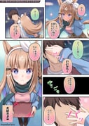 Post 10804078