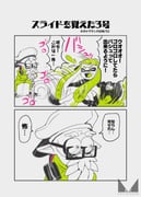 Post 10879559
