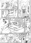 Post 7107860