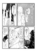 Post 12113548