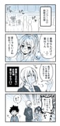 Post 8569680