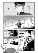 Post 7349867