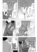 Post 8722612