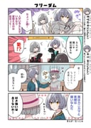 Post 7319343