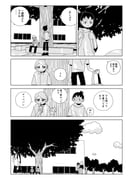 Post 12314640