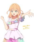 Post 11022881