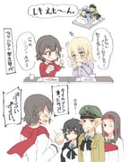 Post 8737248