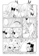 Post 12290104