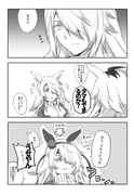 Post 7269745