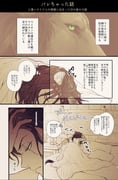 Post 9407695