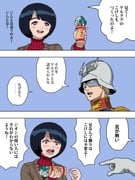Post 9379825