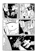 Post 12275357