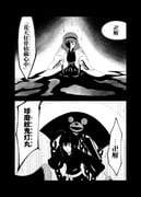 Post 12294803
