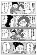 Post 7989498