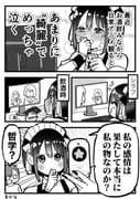 Post 6074034