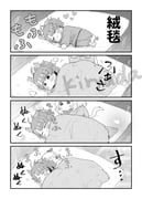 Post 10253210