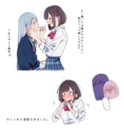 Post 11021780