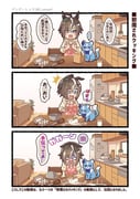 Post 12321920