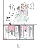 Post 8615038