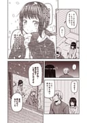 Post 2924248