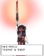 Post 11509680