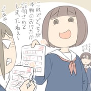 Post 12188841