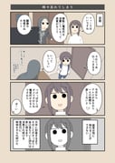 Post 12149241