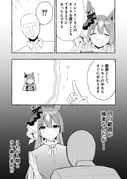 Post 12210424