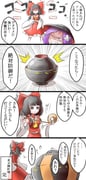 Post 11708427