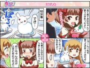 Post 10934917