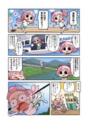 Post 7706224
